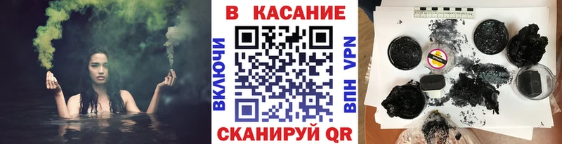 Где продают наркотики Пыть-Ях Галлюциногенные грибы  APVP  Мефедрон  Бошки Шишки  ГАШИШ 