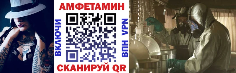 блэк спрут зеркало  Пыть-Ях  Amphetamine Premium 