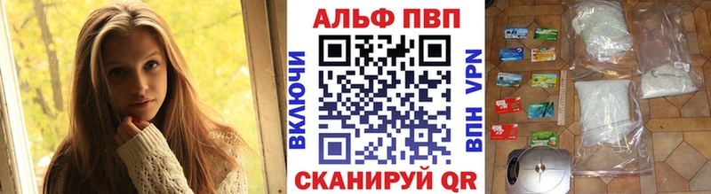 где найти   Пыть-Ях  Alpha PVP VHQ 