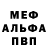 КЕТАМИН VHQ Nata Kusnetzova