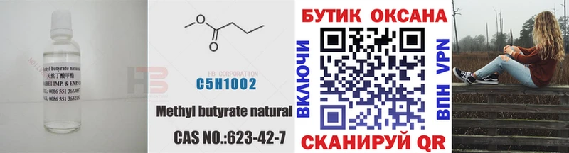 hydra tor  Пыть-Ях  БУТИРАТ жидкий экстази 