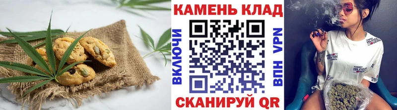 Печенье с ТГК конопля  купить  сайты  Пыть-Ях 