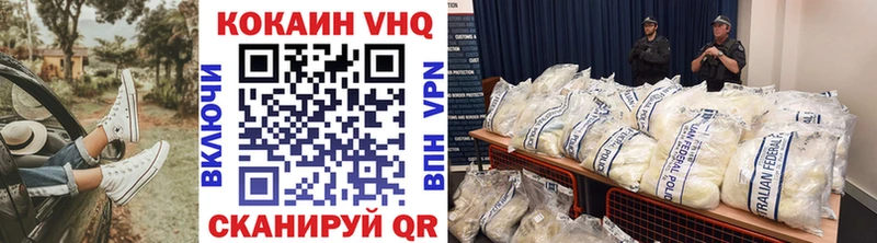 наркошоп  Пыть-Ях  mega   Кокаин Колумбийский 