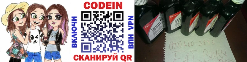 ссылка на мегу ТОР  Пыть-Ях  Codein напиток Lean (лин) 