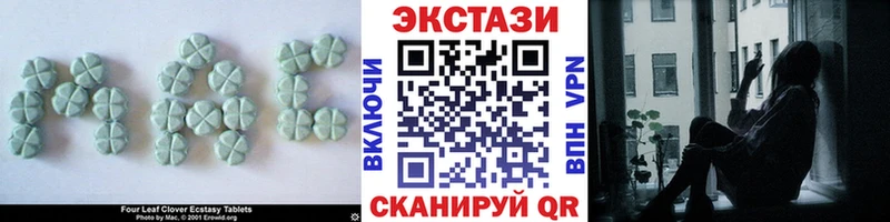 ЭКСТАЗИ mix  Пыть-Ях 