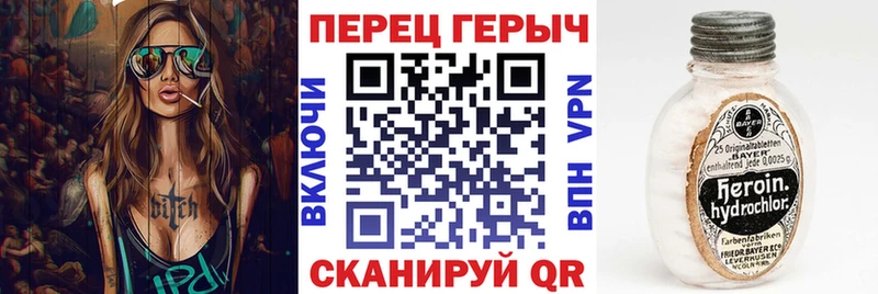гидра зеркало  купить закладку  Пыть-Ях  Героин герыч 