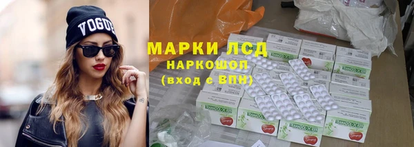 дистиллят марихуана Армянск