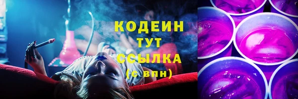 дистиллят марихуана Армянск