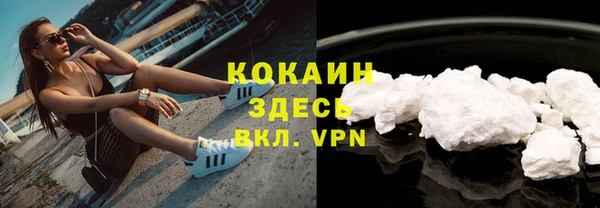 дистиллят марихуана Армянск