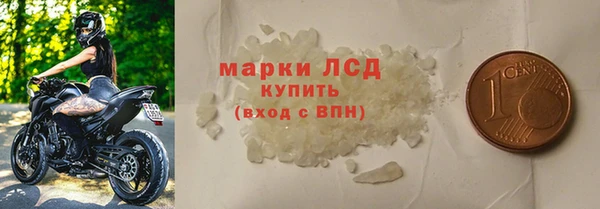 дистиллят марихуана Армянск