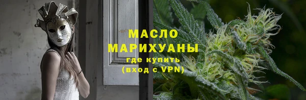 гашишное масло Балахна