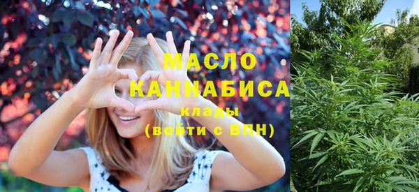 дистиллят марихуана Армянск