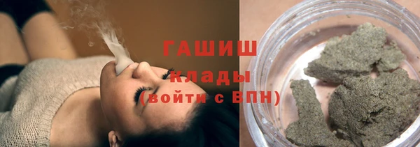 ГАЛЛЮЦИНОГЕННЫЕ ГРИБЫ Арсеньев