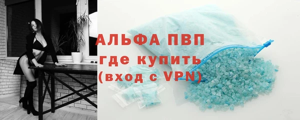 тгк Балабаново
