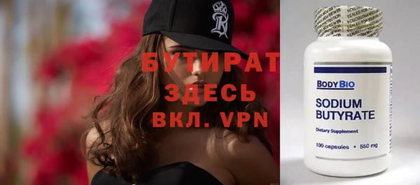 ГАЛЛЮЦИНОГЕННЫЕ ГРИБЫ Арсеньев