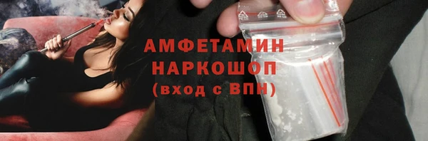 ГАЛЛЮЦИНОГЕННЫЕ ГРИБЫ Арсеньев