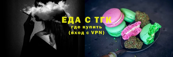 ГАЛЛЮЦИНОГЕННЫЕ ГРИБЫ Арсеньев