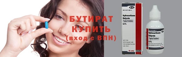 ГАЛЛЮЦИНОГЕННЫЕ ГРИБЫ Арсеньев