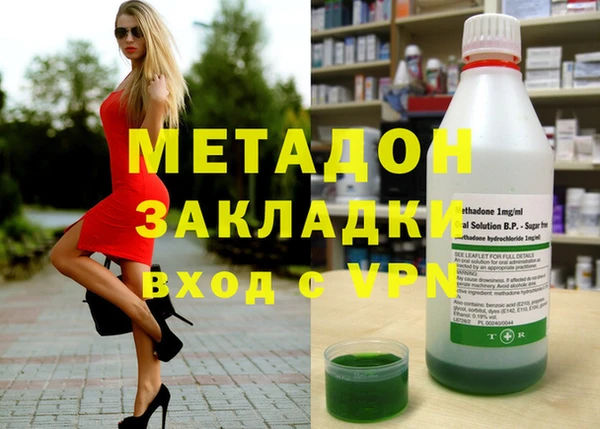 дистиллят марихуана Армянск