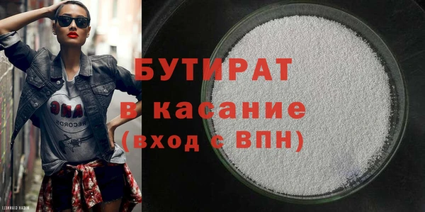 COCAINE Баксан