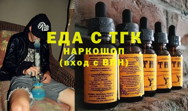 ГАЛЛЮЦИНОГЕННЫЕ ГРИБЫ Арсеньев