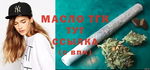 дистиллят марихуана Армянск