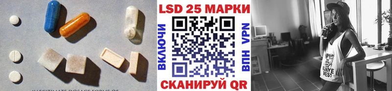 LSD-25 экстази кислота  Пыть-Ях 