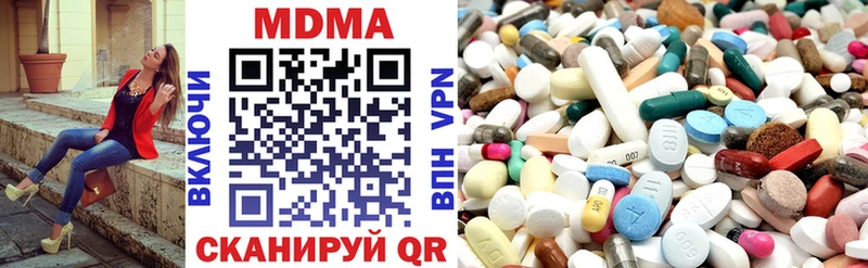MDMA молли Пыть-Ях