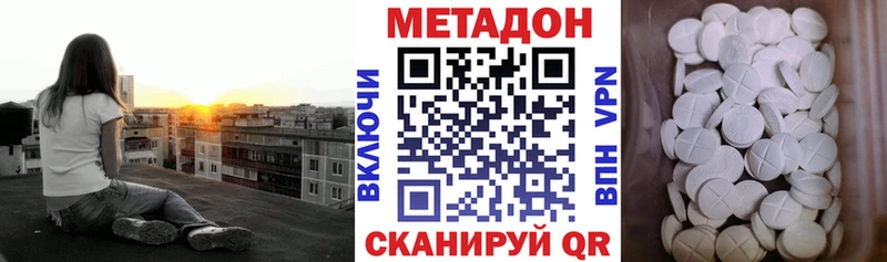 закладка  Пыть-Ях  Метадон белоснежный 