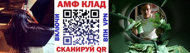 дарнет шоп  Пыть-Ях  Первитин Methamphetamine 